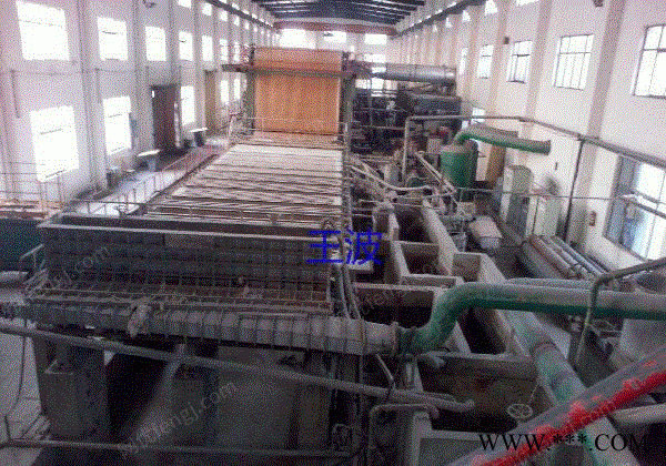 江苏南京高价回收倒闭造纸厂